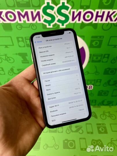 iPhone Xr, 128 ГБ
