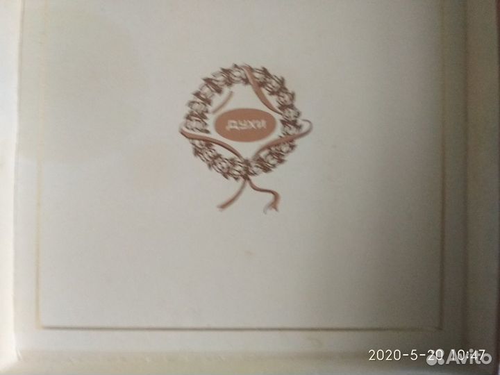 Духи пастораль