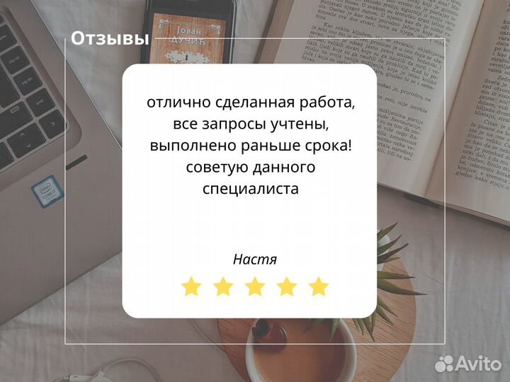 Дипломная работа, ВКР, Курсовая, Помощь студентам