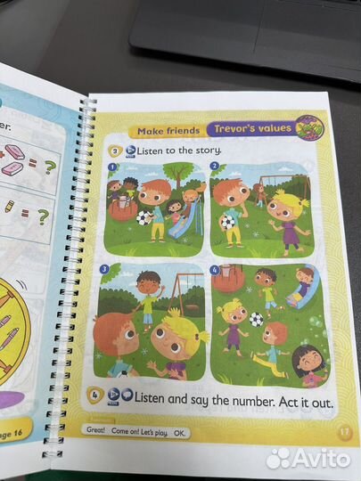 Учебники английского