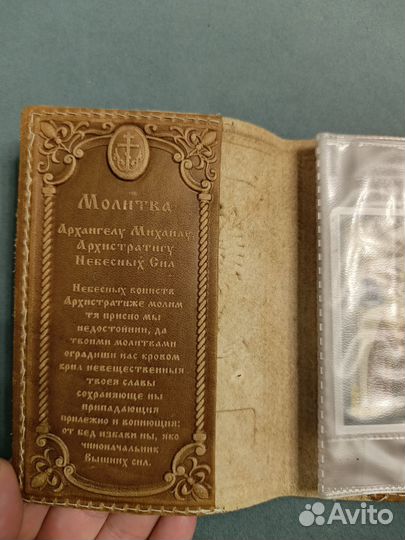 Обложка для автодокументов натуральная кожа