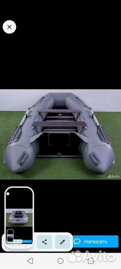 Лодка пвх RB 300