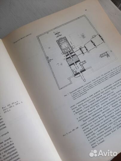 Книга Искусство Древнего Востока