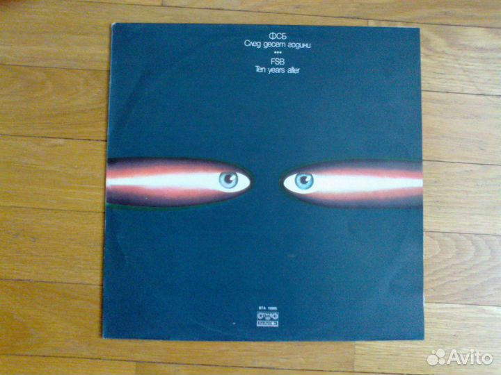 Виниловая пластинка 