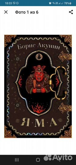 Художественная литература