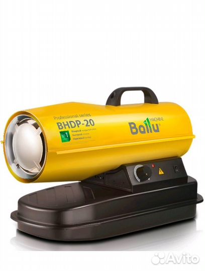 Дизельная пушка Bally bhdp-30