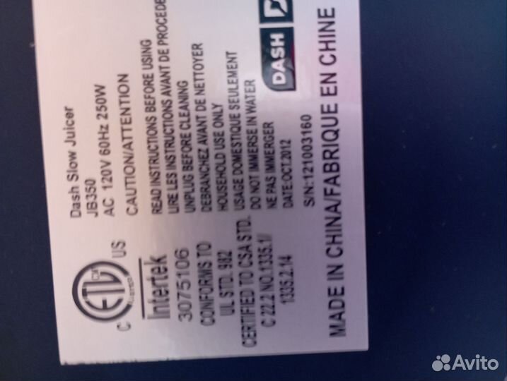 Соковыжималка шнековая новая