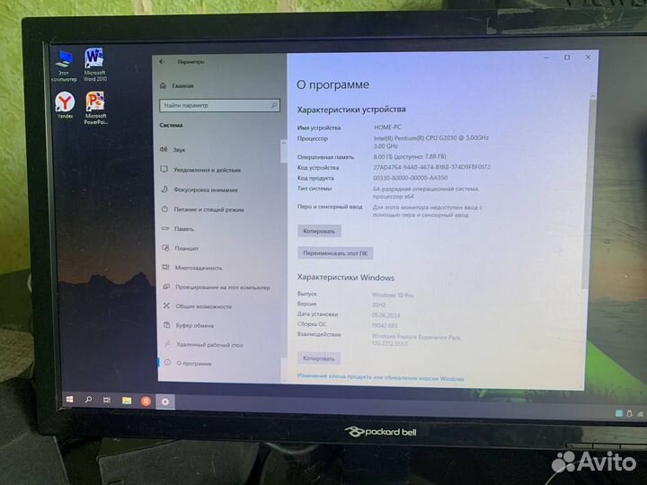 Компьютер домашний для игр, работы или учёбы
