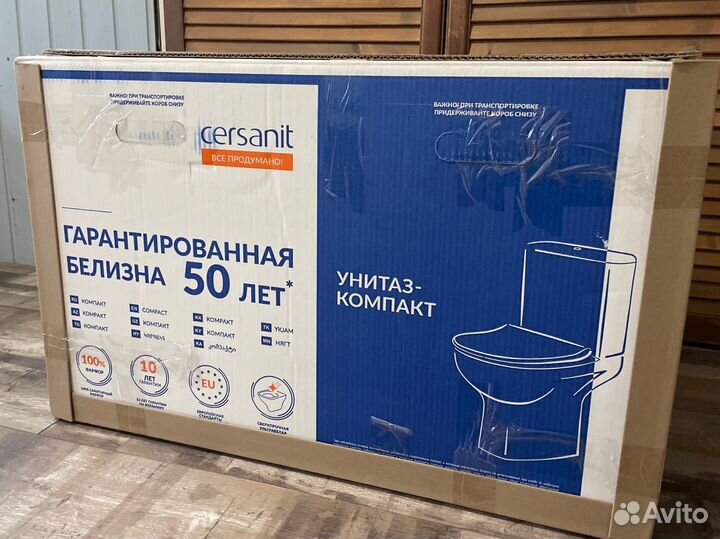 Картонная коробка для переезда