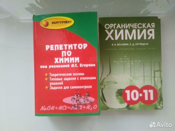 Учебники новые и б/у