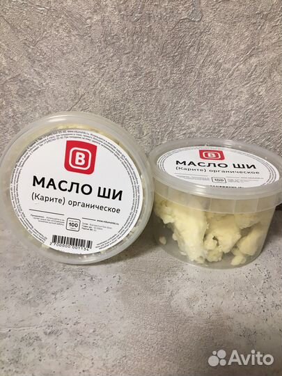 Масло ши карите