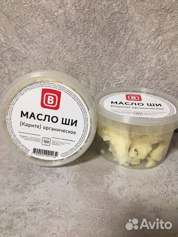 Масло ши карите