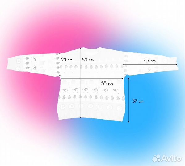 Свитер женский