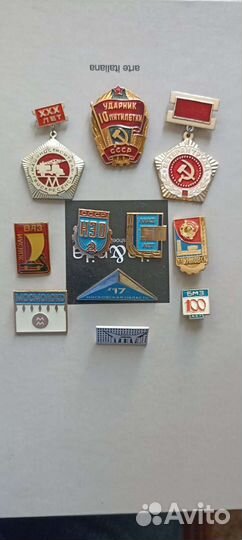 Значок разные, заводы, организации