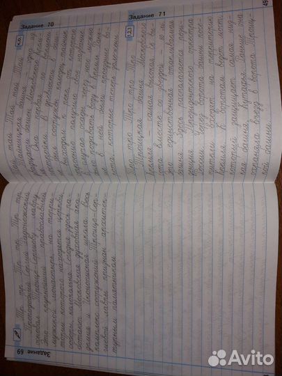 Тихомирова.Тренажер по чистописанию,3 класс. Новое