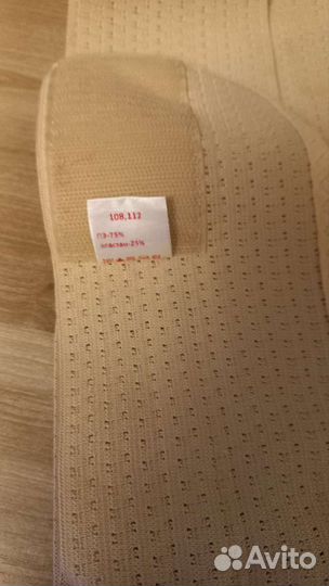 Бандаж для беременных фэст