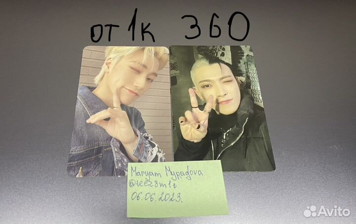 Карточки ateez treasure twice stray kids