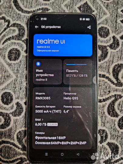 realme 8, 6/128 ГБ