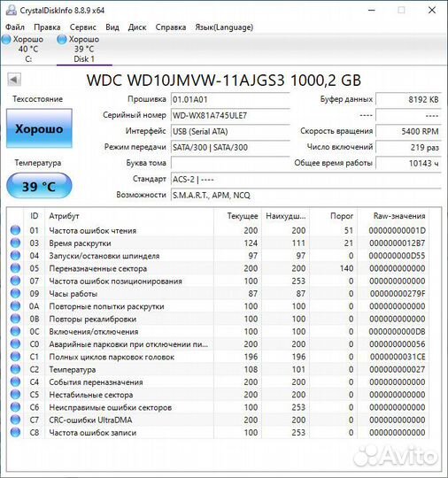 Wd elements 1tb