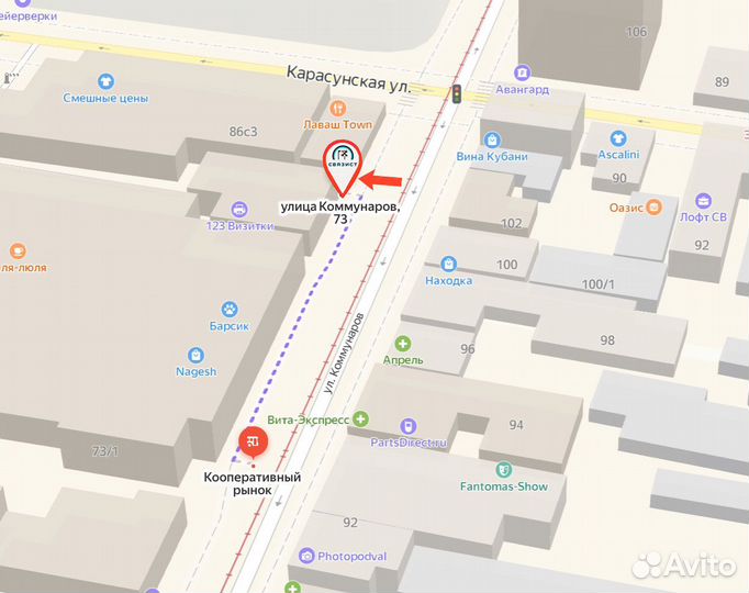 Дисплей (экран) для Oppo A3s копия