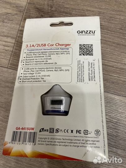 Зарядное устройство автомобильное 2USB