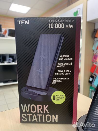 Док станция/power bank, беспроводная зарядка