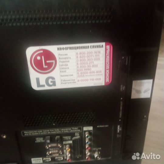 Телевизор LG плазма