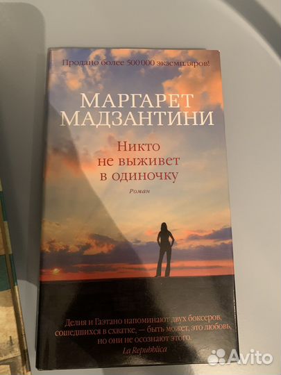 Хезер Моррис книг