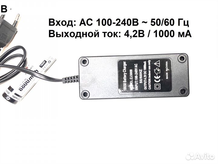 Зарядное устройство Li-ion аккумуляторов 18650