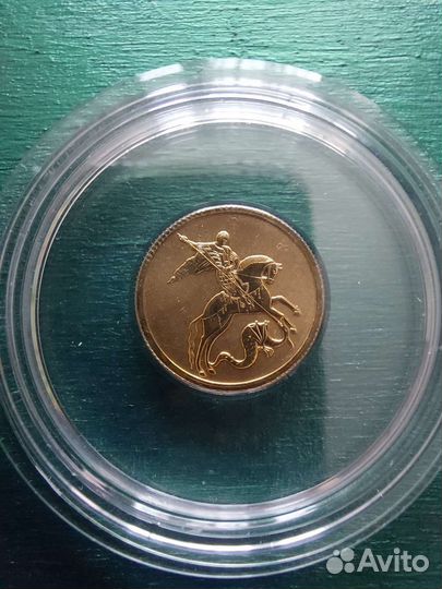 Монета Георгий Победоносец 2021г. 3.11г Au