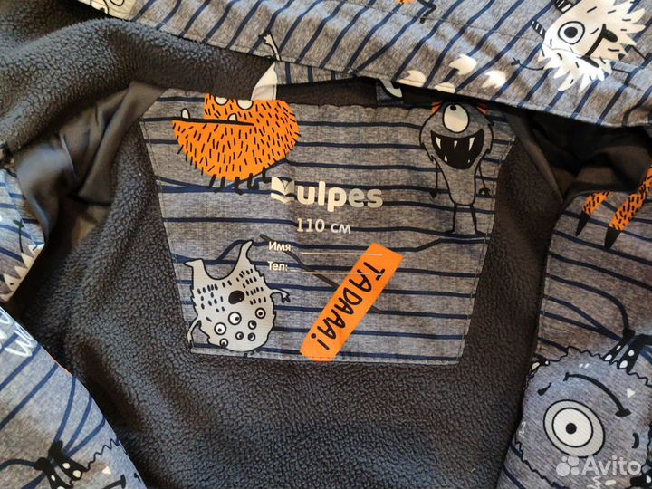 Ветровка для мальчика 110