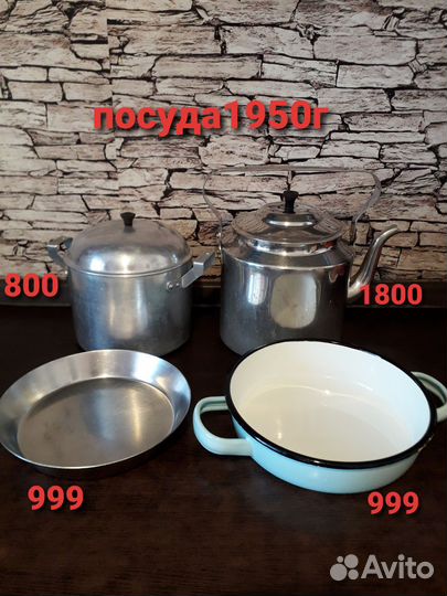 Кухонная утварь СССР и новая.от