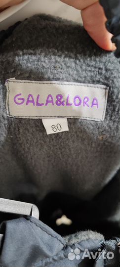 Штаны зимние на лямках