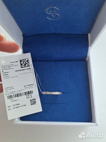 Золотое кольцо 585 бриллиант