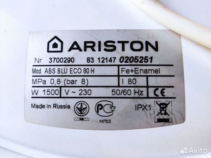 Водонагреватель Ariston ABS BLU ECO 80 H накопит