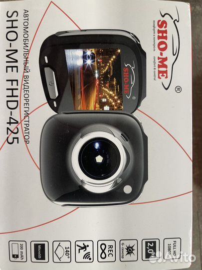 Видеорегистратор