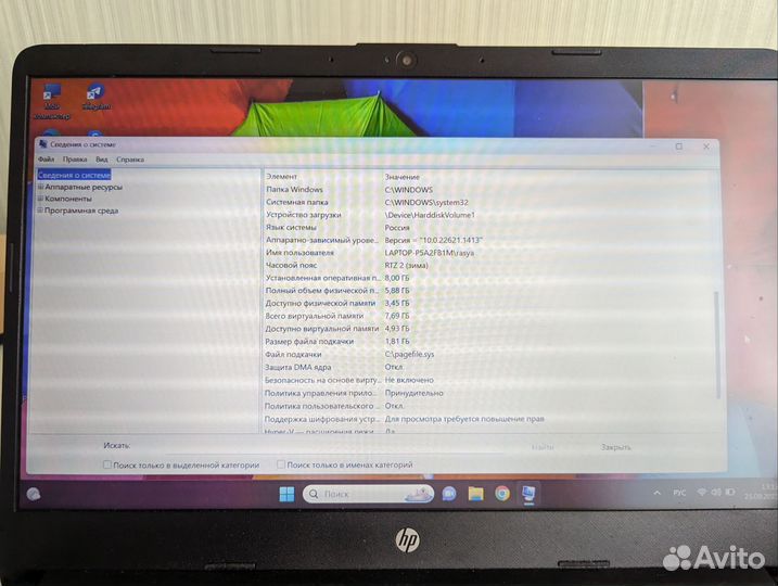 Ноутбук HP 14s-fq0087ur