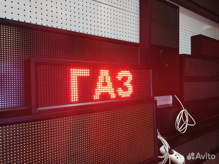 Электронное табло АЗС (HDW-6)