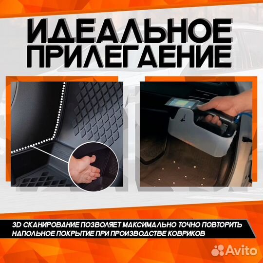 Автомобильные коврики, ева коврики 3D, резиновые