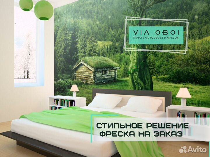 Фотообои на заказ