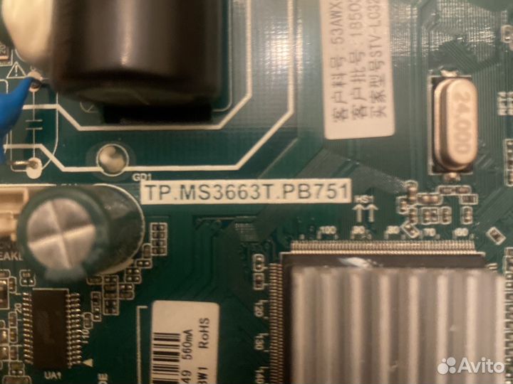 TP.MS3663T.PB751