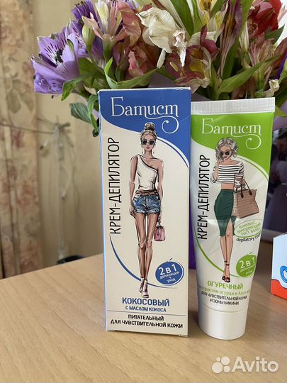 Набор косметики пакетом