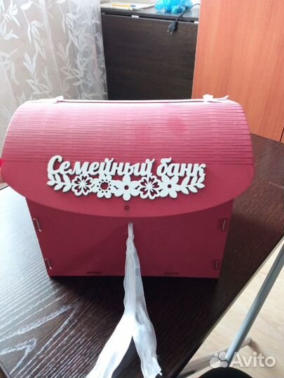 Свадебная казна и имена вырезанные