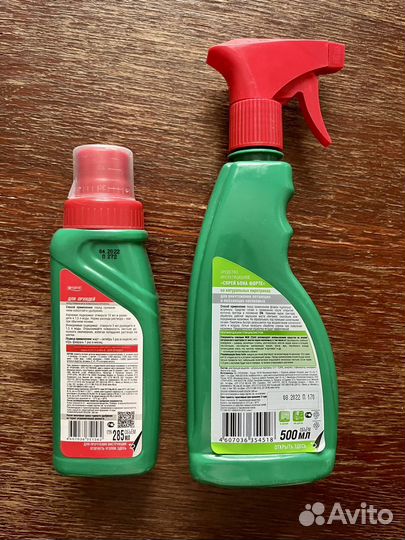 Набор для орхидей и комнатных растений