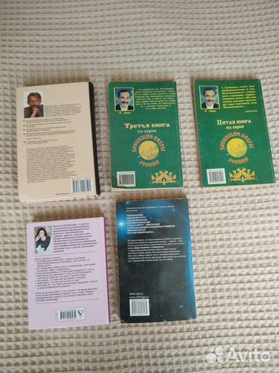 Книги пакетом по психологии и саморазвитию