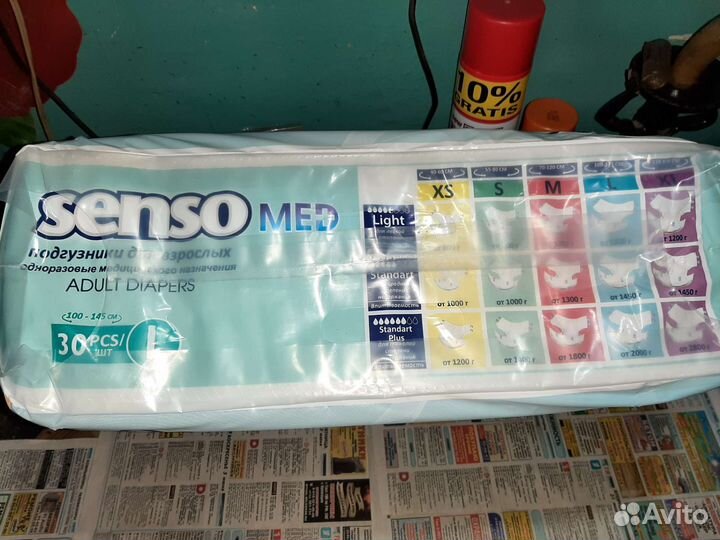Памперсы для взрослых 3 размер
