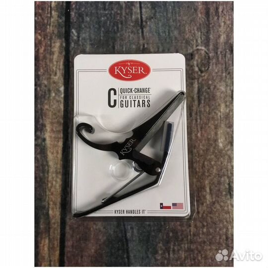 Каподастр для классической гитары Kyser kgcba