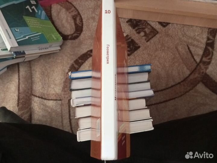 Учебник по геометрии 10 класс Мерзляк