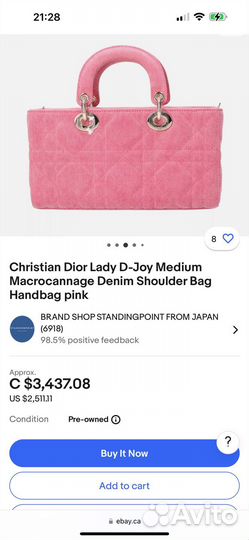 Сумка Christian Dior Lady D-Joy Medium розовая