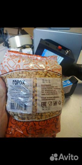 Маркиратор каплестрйный/ датер/ честный знак